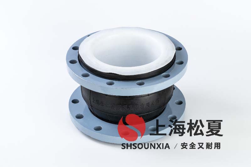 鍋爐軟水設備用可曲繞橡膠軟連接