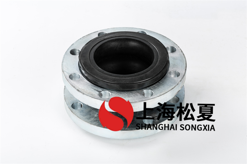 單球體限位橡膠接頭怎么樣? 單球體限位橡膠接頭怎么樣?
