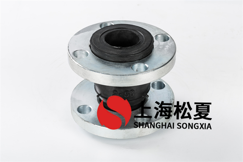 耐酸堿橡膠接頭怎么樣 耐酸堿橡膠接頭怎么樣